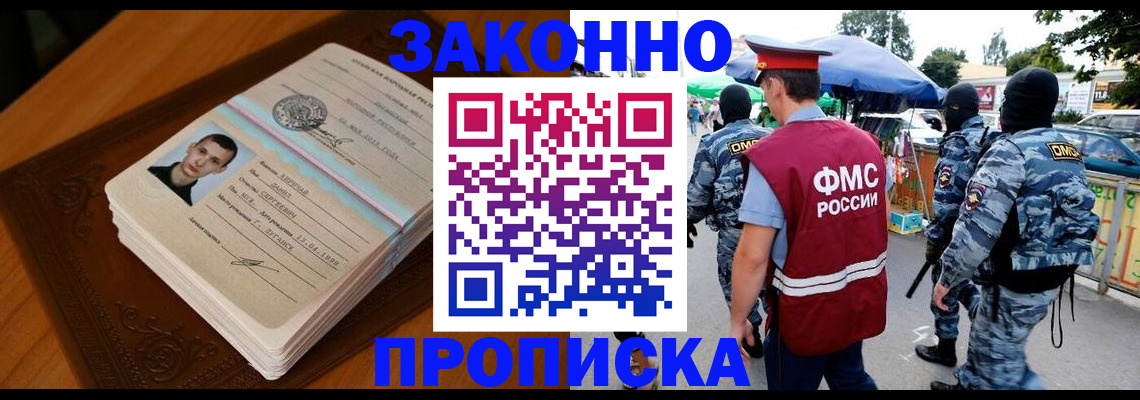 форма 3 в Абазе